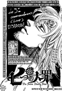 Estarossa on the cover of Chapter 262