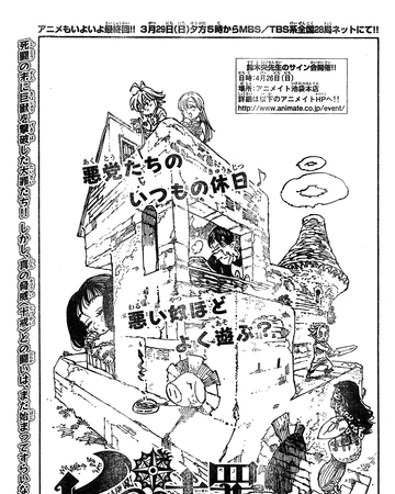 Chapter 119 Nanatsu No Taizai Wiki Fandom