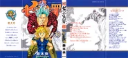 Volume 33 Full Cover