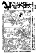 Hendrickson on the cover of Chapter 83