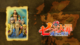 Eyecatch