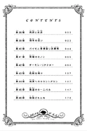 Volume 6 contents.png (338 KB) Contents Page