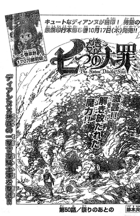 Chapter50