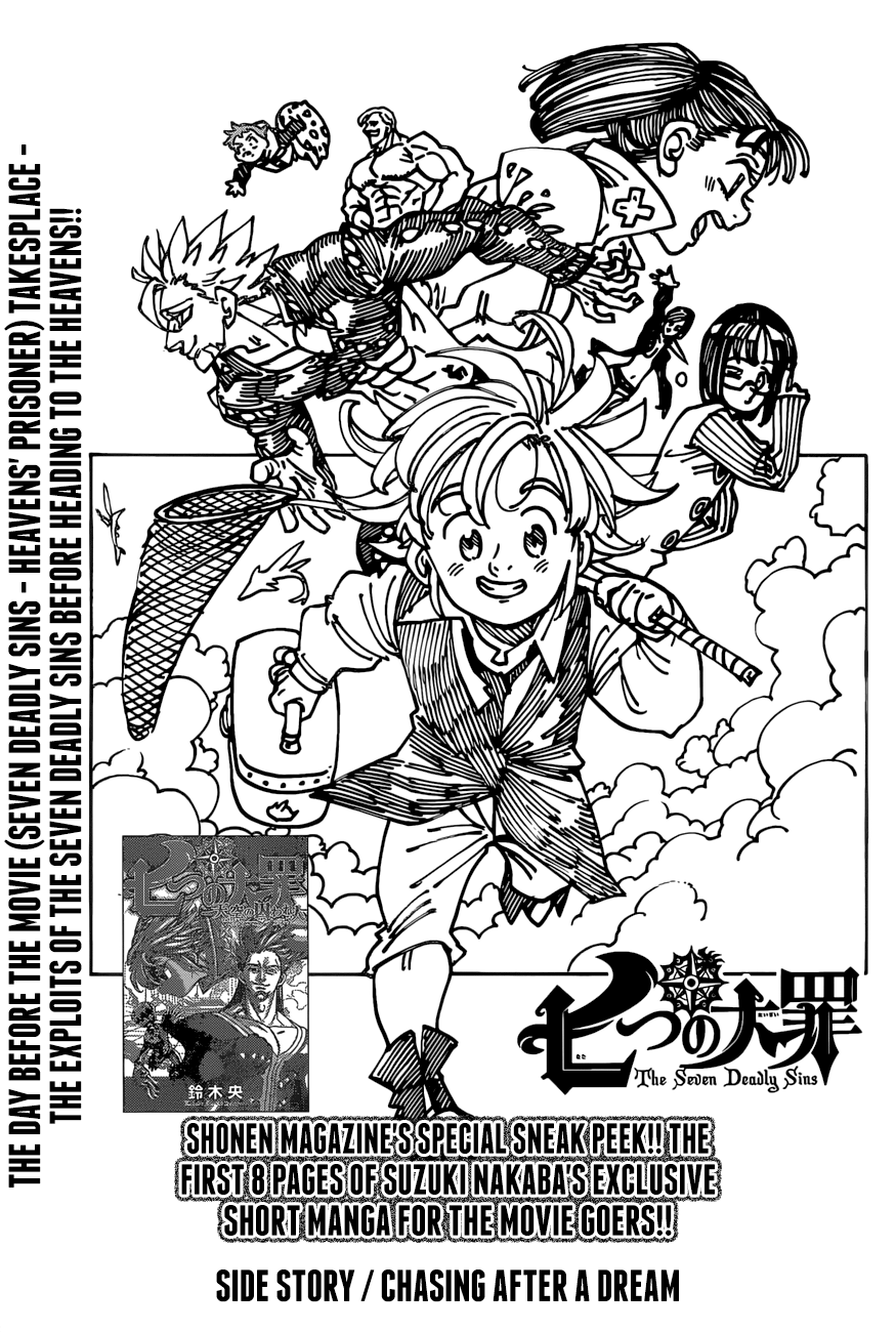 The Seven Deadly Sins: Prisoners of the Sky, Nanatsu no Taizai Wiki