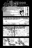 First Page after the Cover
