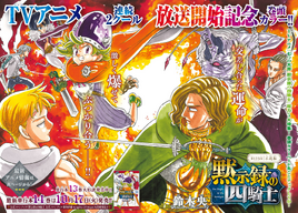 4KOA Chapter 123