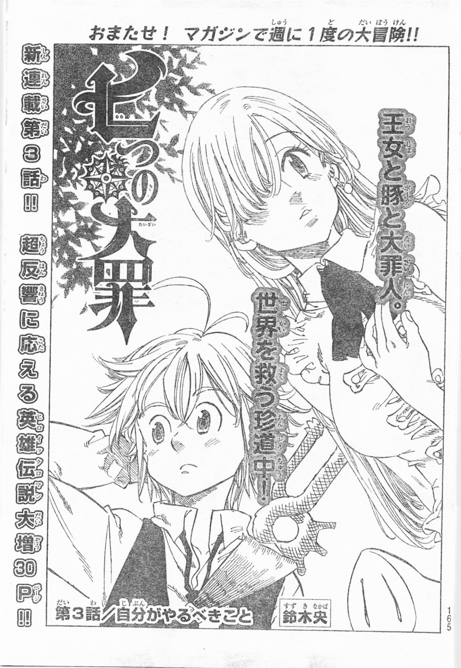 Nanatsu no Taizai Capítulo 265 - Manga Online