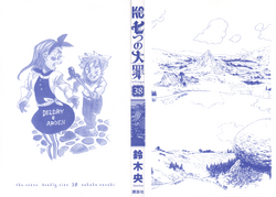 Volume 38 | Nanatsu no Taizai Wiki | Fandom Volume 38 | Nanatsu no Taizai Wiki | Fandom