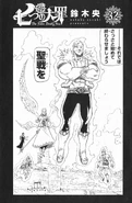 First Page after the Cover