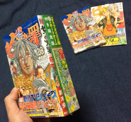 Volume 23 LE package