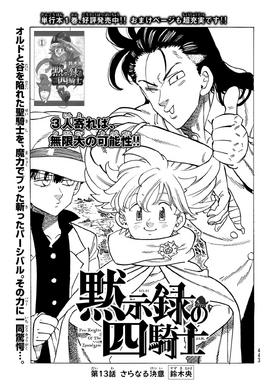 4KOA Chapter 13