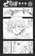First Page after the Cover