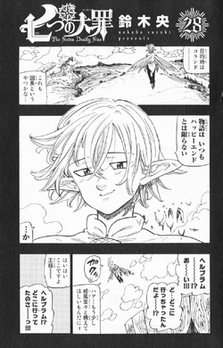 Volume 28 Nanatsu No Taizai Wiki Fandom Volume 28 Nanatsu No Taizai Wiki Fandom