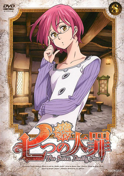 DVD Nanatsu No Taizai - The Seven Deadly Sins Complete Season 1-5