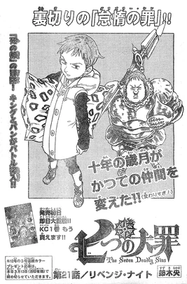 Chapter21
