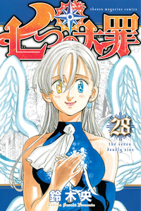 Volume 28.png