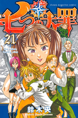 Nanatsu no Taizai: Mangá terá apenas mais um volume