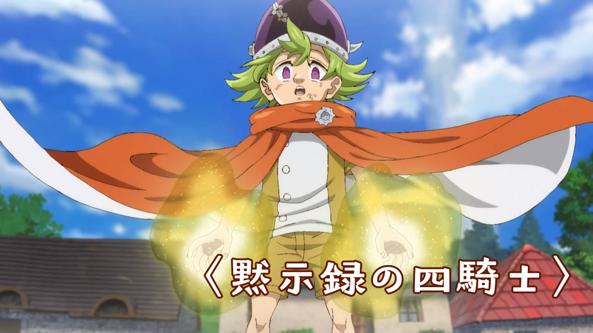 Nanatsu no Taizai: Mokushiroku no Yonkishi – Episodio 03