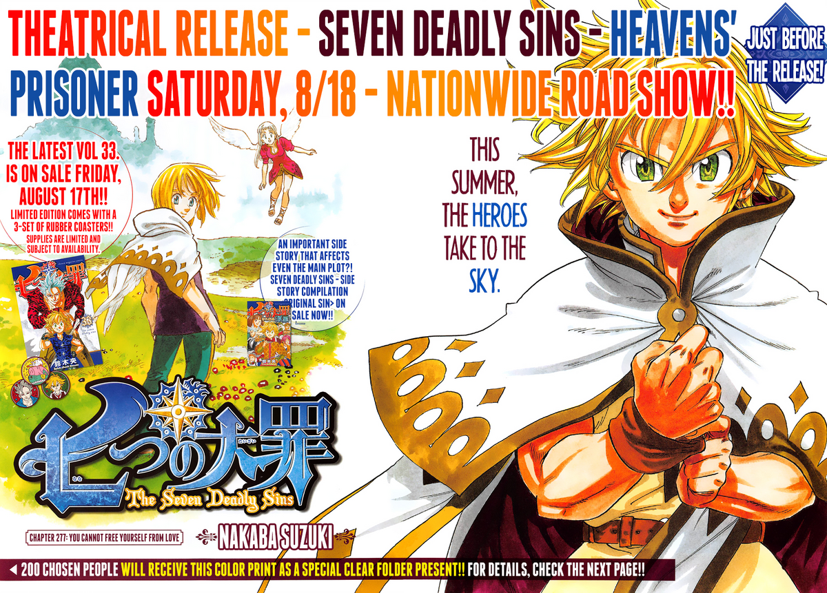 The Seven Deadly Sins: Prisoners of the Sky, Nanatsu no Taizai Wiki