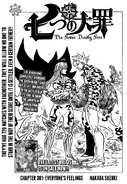 Ban on the cover of Chapter 301