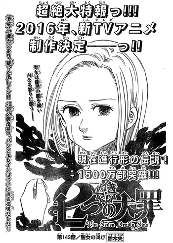 Chapter143