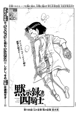 4KOA Chapter 188