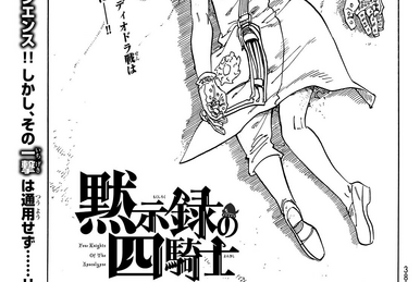 Chapter 28 (4KOA) | Nanatsu no Taizai Wiki | Fandom