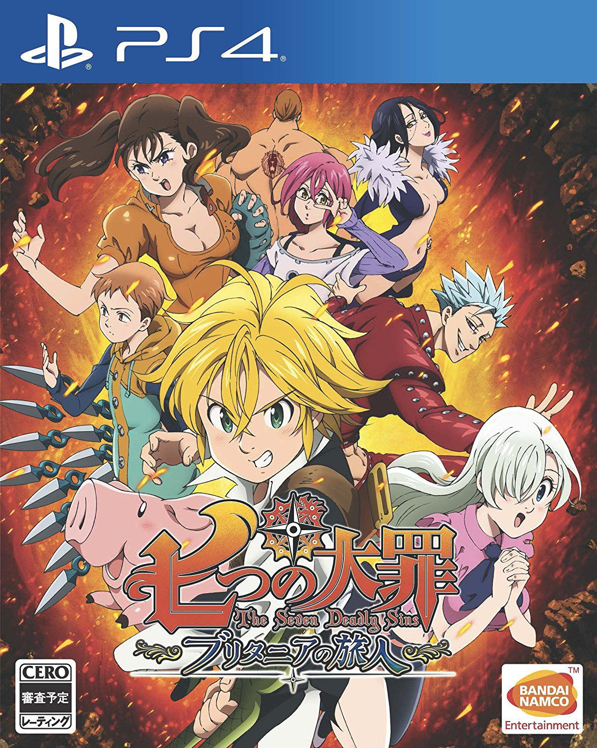 The Seven Deadly Sins (Anime), Nanatsu no Taizai Wiki