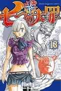 Hawk on the cover of Volume 13