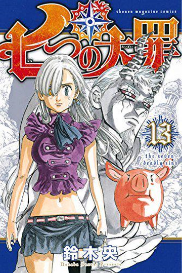 13 Powers ideas  seven deadly sins anime, seven deady sins, 7