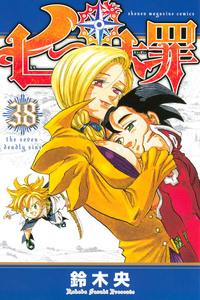 Volume 38.png