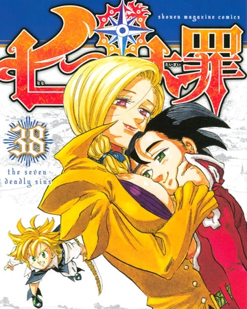Volume 38 Nanatsu No Taizai Wiki Fandom Not some small sin like petty theft or killing a stranger, but a sin that has marked you and your very existence. volume 38 nanatsu no taizai wiki fandom