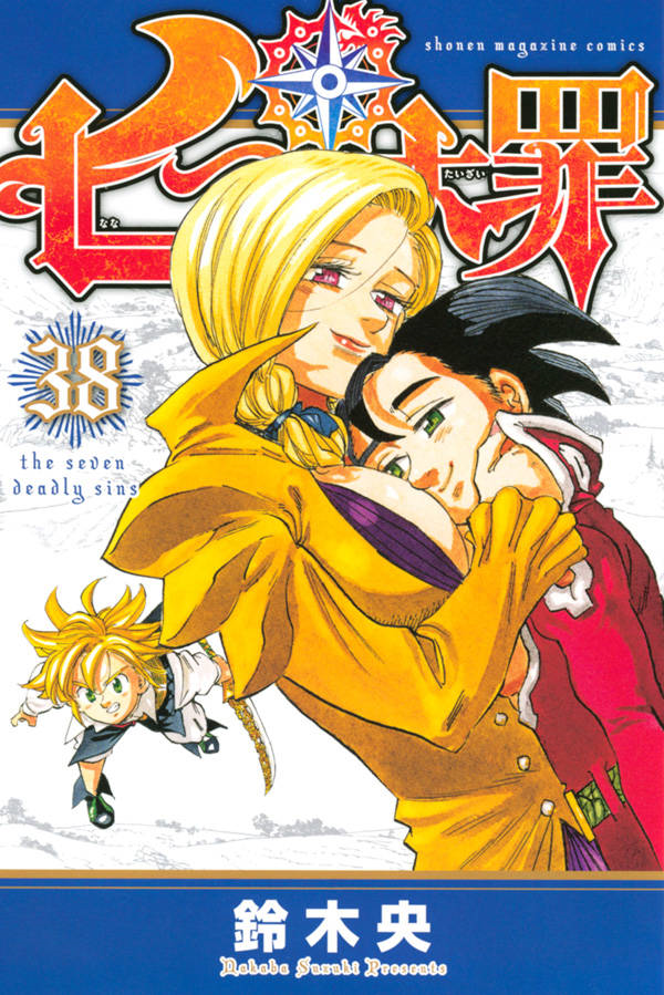 Mangá - Nanatsu no Taizai: The Seven Deadly Sins Vol.18