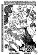 Meliodas on the cover of Chapter 310