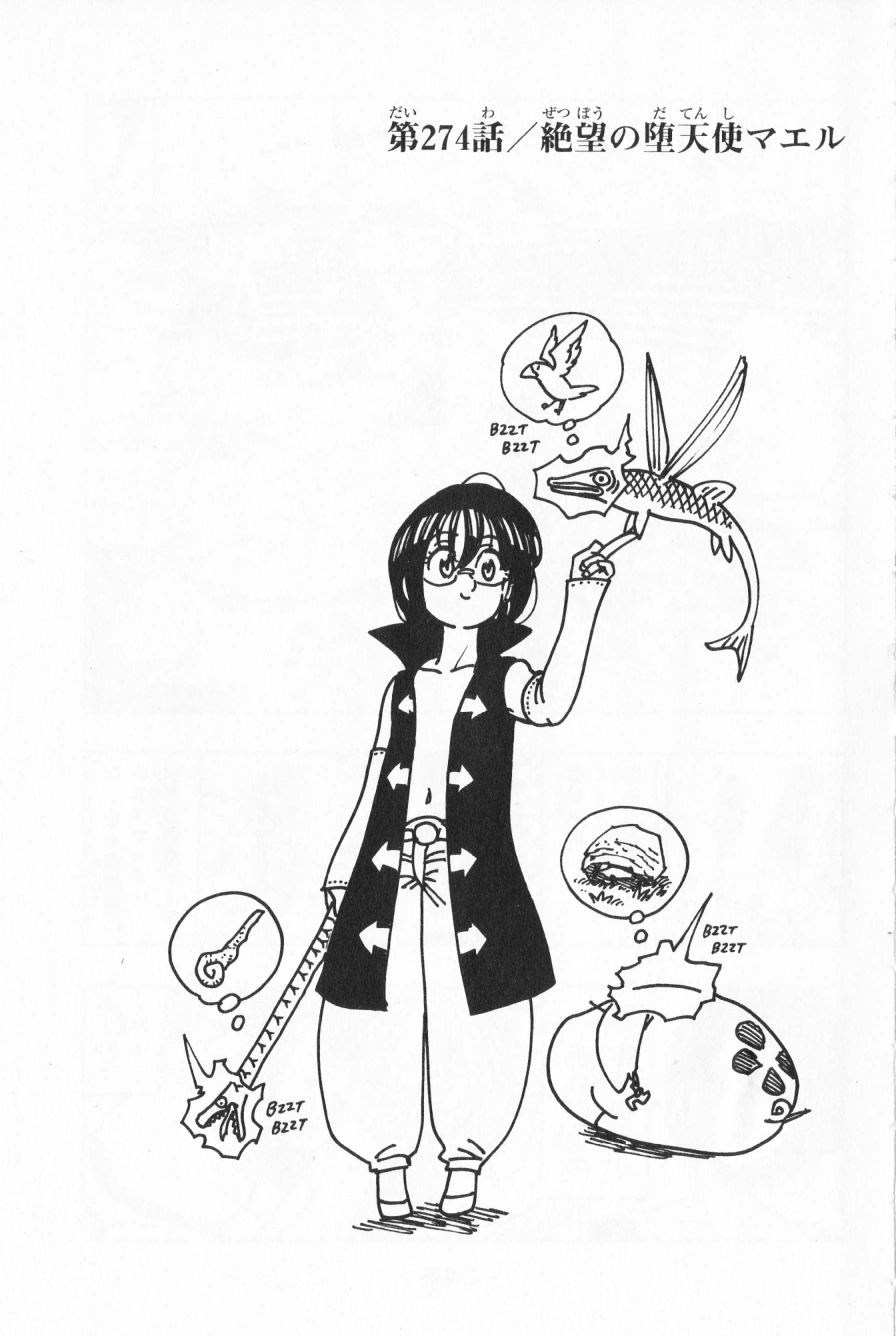 その他 Asleep Eidolon Cordelia Cordelia Kasukami | Sousei no Onmyouji - Twin Star Exorcists