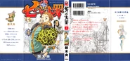 Volume 4 Full Cover