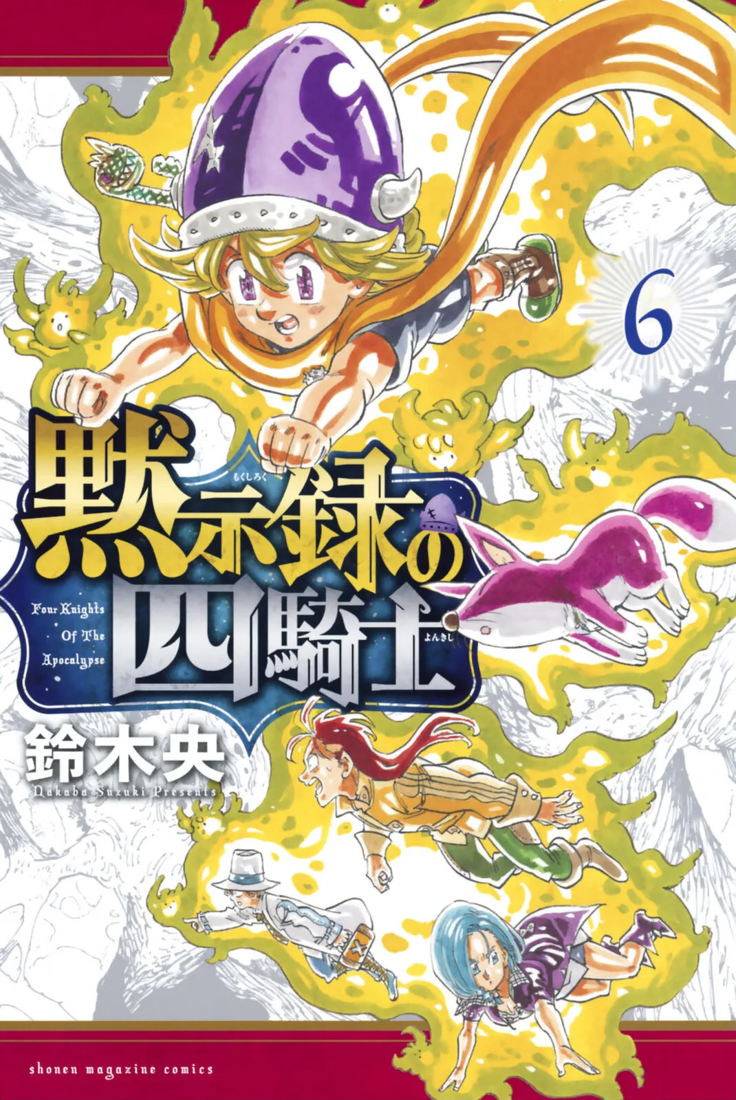 Manga Volume 6, Knight's & Magic Wiki