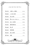 Contents Page