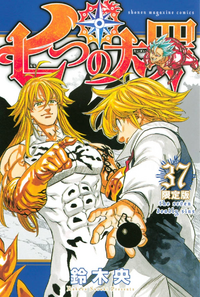 Volume 37.png