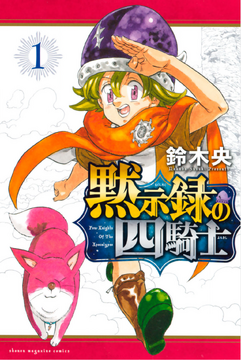 ロキコミックス4巻一括｜洋書