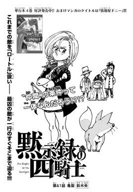 4KOA Chapter 41