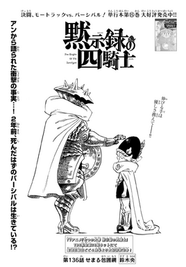 4KOA Chapter 136