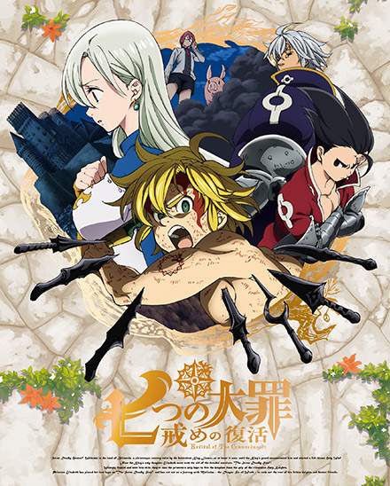 Nanatsu No Taizai Completo Em Blu-ray - Dual Audio Fullhd