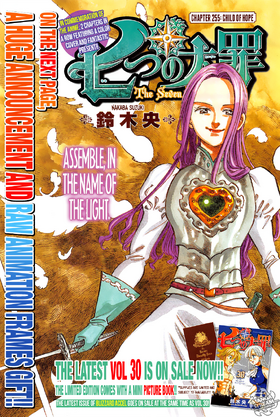 Chapter 255 | Nanatsu no Taizai Wiki | Fandom