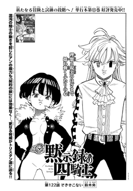 4KOA Chapter 122