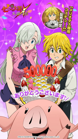 The Seven Deadly Sins: Grand Cross | Nanatsu no Taizai Wiki | Fandom