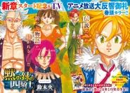 Diane on the cover of Chapter 129