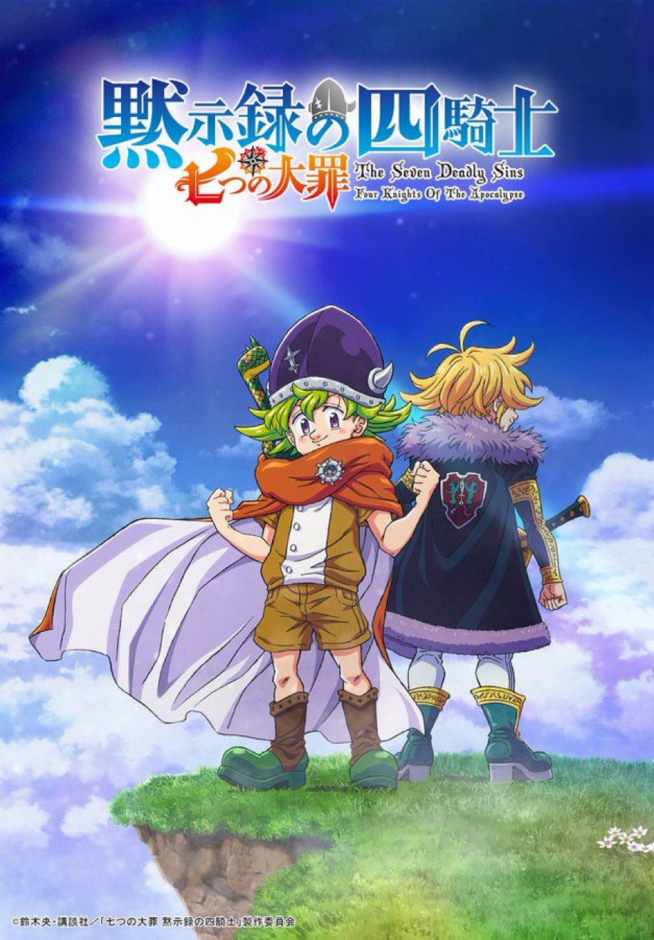 Nanatsu no Taizai: Mokushiroku no Yonkishi Todos os Episódios