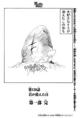 4KOA Chapter 128