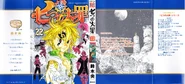 Volume 22 Full Cover.png (6.7 MB) Volume 22 Full Cover